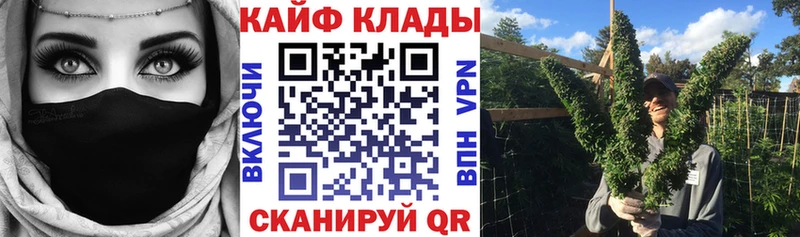 Где найти наркотики Голицыно ТГК МЕФ ГАШ