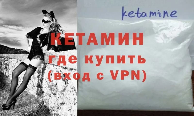 Продажа наркотиков Голицыно МАРИХУАНА  Cocaine  A PVP  Псилоцибиновые грибы  Меф мяу мяу 