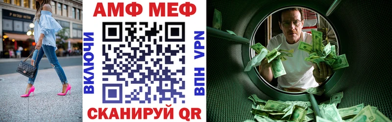 Амфетамин 98% Голицыно