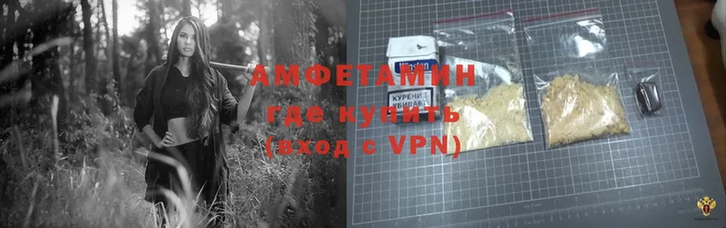 купить наркотик  Голицыно  гидра   Amphetamine Premium 