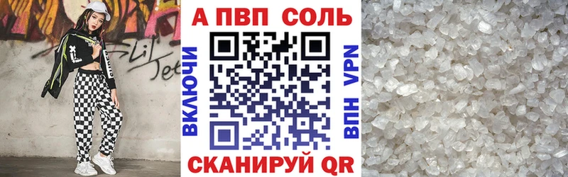 Alpha PVP СК  где можно купить наркотик  сайты даркнета наркотические препараты  Голицыно 