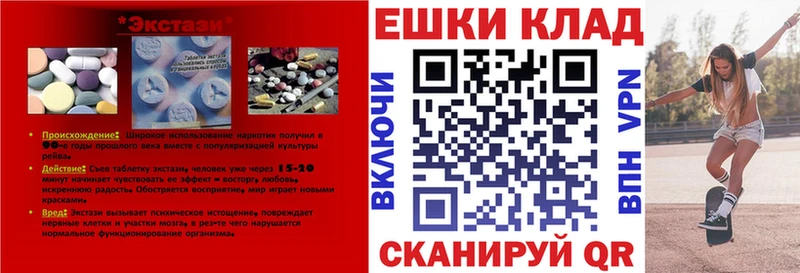 Экстази Cube Голицыно