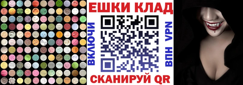 МЕГА сайт  Голицыно  Ecstasy ешки 