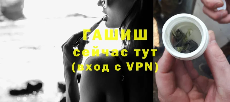 ГАШИШ Premium  Голицыно 