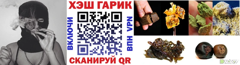 Гашиш гарик Голицыно