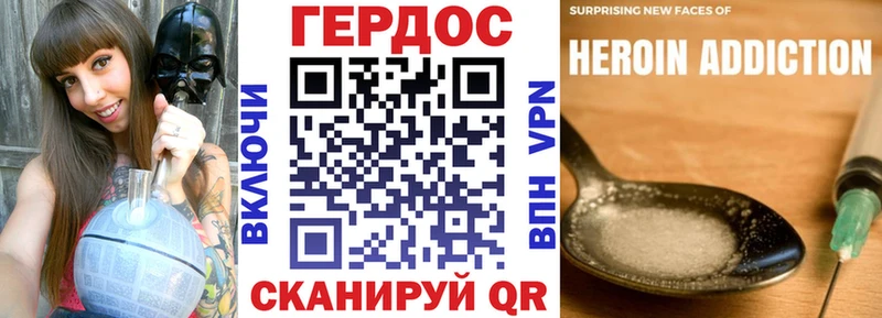 Героин Афган  Голицыно 
