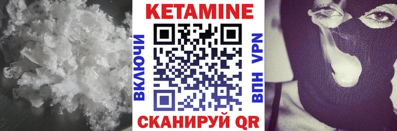 нарко площадка официальный сайт  Голицыно  Кетамин ketamine 