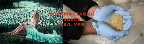 мефедрон мука Гусь-Хрустальный