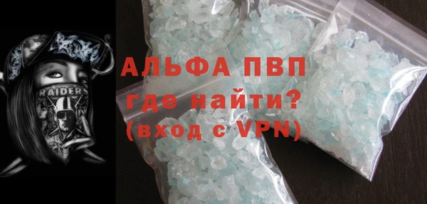 стаф Верея
