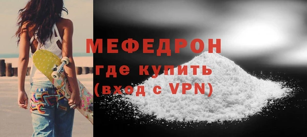 эйфоретик Ельня