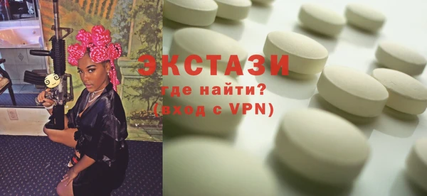стаф Верея