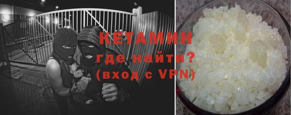 первитин Верхнеуральск