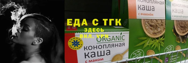 хмурый Верхний Тагил