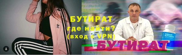 первитин Верхнеуральск