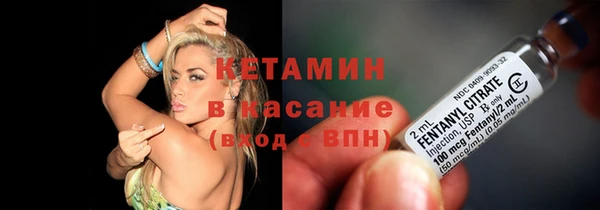 экстази Ахтубинск