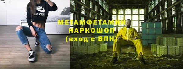 первитин Верхнеуральск