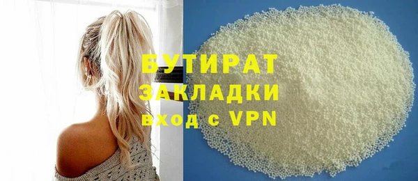 стаф Верея
