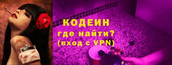 экстази Гусиноозёрск