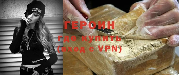 стаф Верея