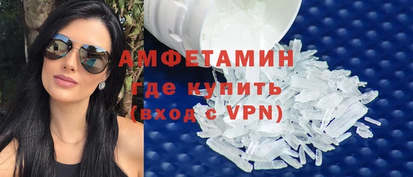 первитин Верхнеуральск