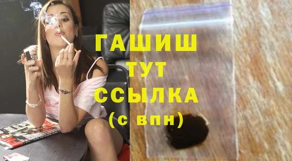 первитин Верхнеуральск