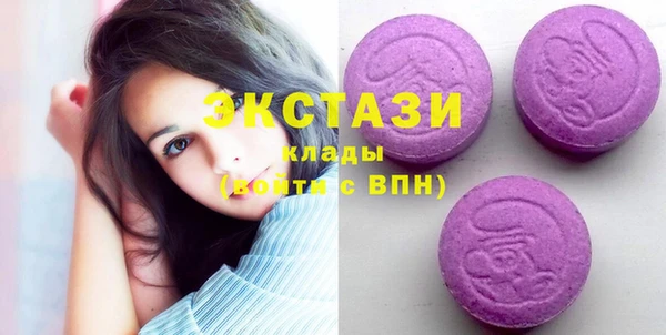 стаф Верея