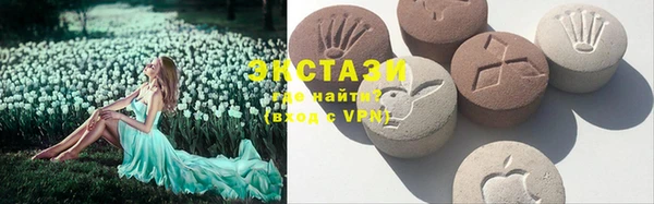 первитин Верхнеуральск