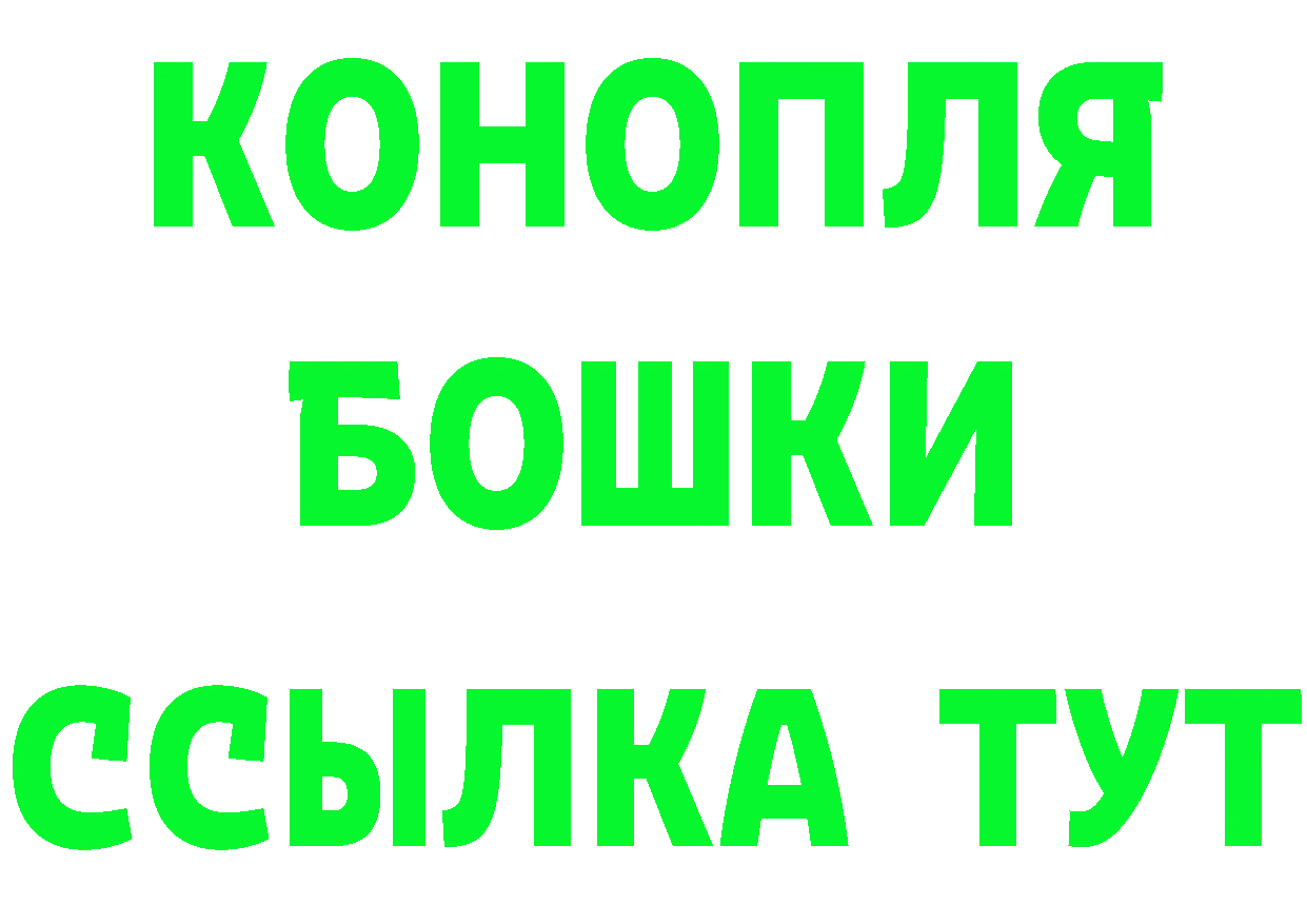 Как найти закладки? площадка Telegram Голицыно