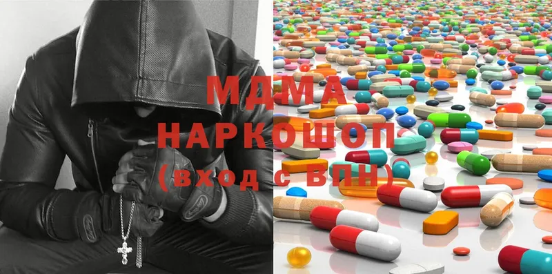 KRAKEN рабочий сайт  Голицыно  MDMA Molly 