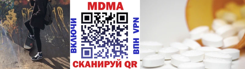 что такое   ссылка на мегу ссылка  MDMA Molly  Голицыно 