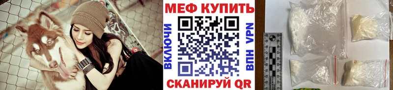 МЕФ кристаллы Голицыно