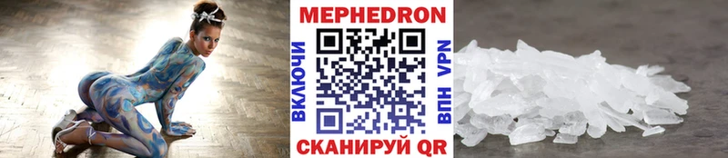 где найти наркотики  Голицыно  МЕФ кристаллы 
