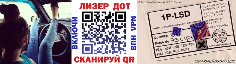 где продают наркотики  KRAKEN как войти  Марки N-bome 1500мкг  Голицыно 