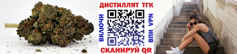 Дистиллят ТГК вейп с тгк  Голицыно 