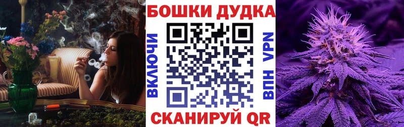 МАРИХУАНА сатива  купить  цена  Голицыно 